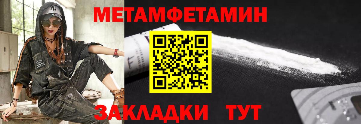 Воткинск  АМФ 97%  АМФЕТАМИН  Вход с VPN 