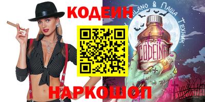 ПСИЛОЦИБИНОВЫЕ ГРИБЫ Краснознаменск