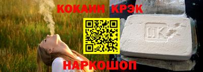 не бодяженный Краснокаменск