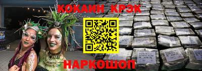 не бодяженный Краснокаменск