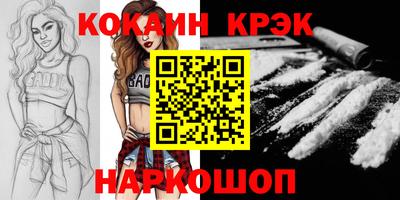 ПСИЛОЦИБИНОВЫЕ ГРИБЫ Краснодар