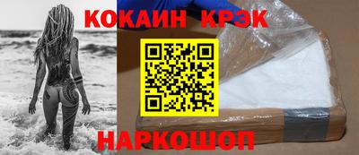 ПСИЛОЦИБИНОВЫЕ ГРИБЫ Краснодар