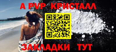 не бодяженный Краснокаменск