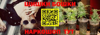 ПСИЛОЦИБИНОВЫЕ ГРИБЫ Краснодар