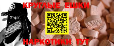ПСИЛОЦИБИНОВЫЕ ГРИБЫ Краснознаменск