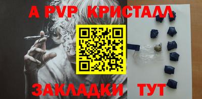 ПСИЛОЦИБИНОВЫЕ ГРИБЫ Краснодар
