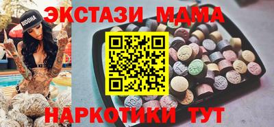 ПСИЛОЦИБИНОВЫЕ ГРИБЫ Краснодар