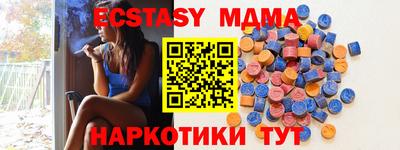 ПСИЛОЦИБИНОВЫЕ ГРИБЫ Краснознаменск