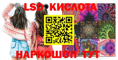 ПСИЛОЦИБИНОВЫЕ ГРИБЫ Краснознаменск