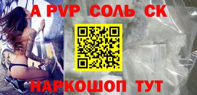 не бодяженный Краснокаменск