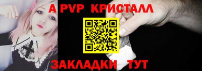 ПСИЛОЦИБИНОВЫЕ ГРИБЫ Краснознаменск
