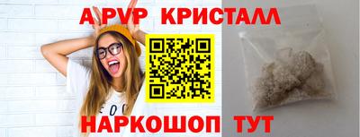 не бодяженный Краснокаменск