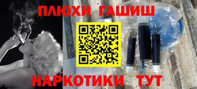 ПСИЛОЦИБИНОВЫЕ ГРИБЫ Краснознаменск