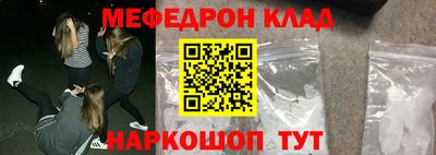 не бодяженный Краснокаменск