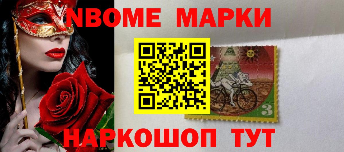 Воткинск  ЛСД экстази ecstasy  Лсд 25 экстази ecstasy  Вход с VPN 