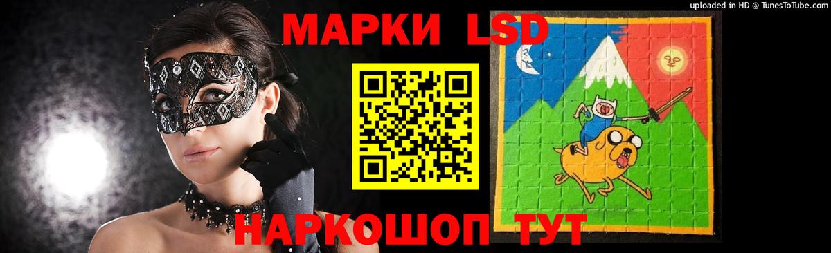 ЛСД экстази ecstasy Воткинск