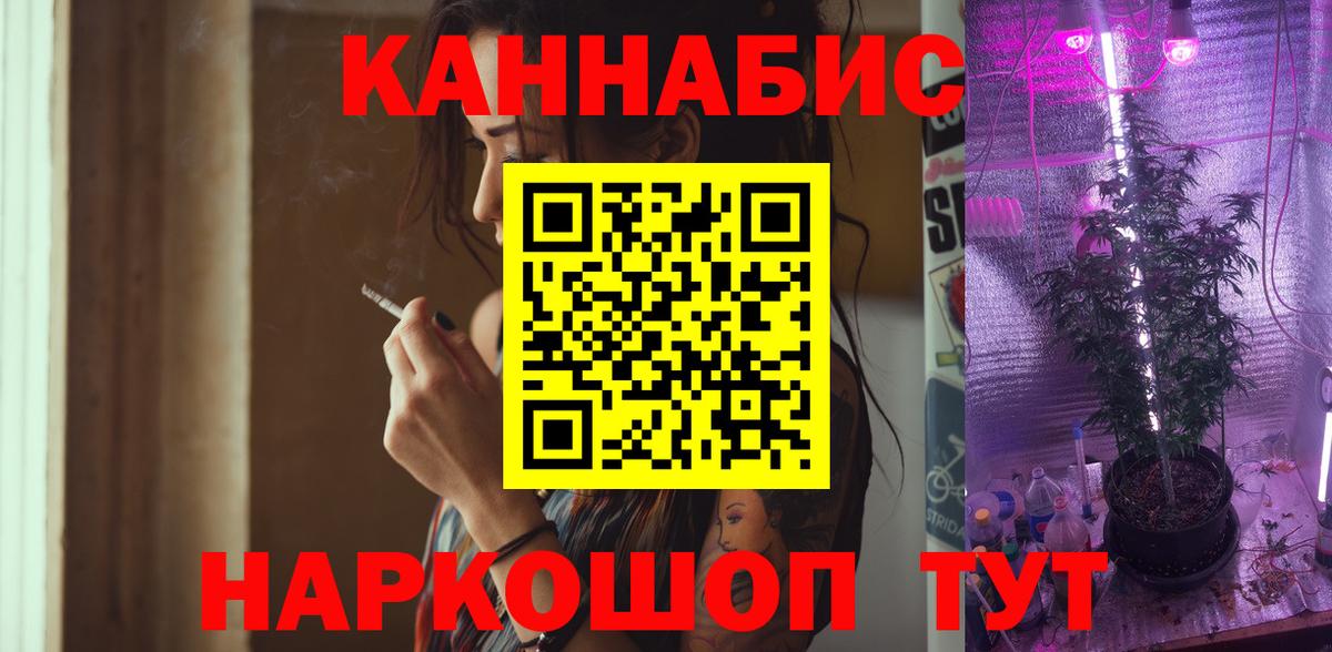 Бошки марихуана Bruce Banner Воткинск