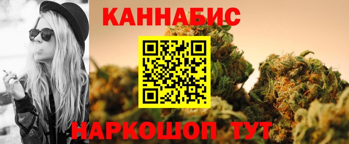 Шишки марихуана White Widow  МАРИХУАНА марихуана  Вход с VPN  Бошки марихуана план  Воткинск 